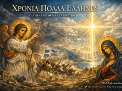 🔥 25η Μαρτίου: Πίστη και Ελευθερία — Η Μέρα που Ένας Λαός Θυμήθηκε Ποιος Είναι