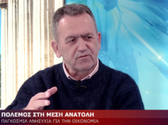 📺 Στην εκπομπή ΝΕΤ24 για τις καυτές εξελίξεις στην Μέση Ανατολή