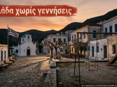 📉 Ελλάδα χωρίς γεννήσεις 🚨 Το 86% των δήμων σε σιωπή!